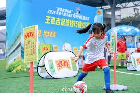 成都蓉城队在2026赛季中超联赛中战胜山东泰山队